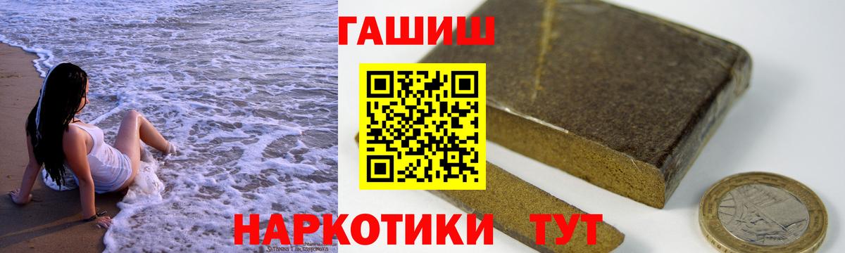 ГАШ Ice-O-Lator Краснокамск