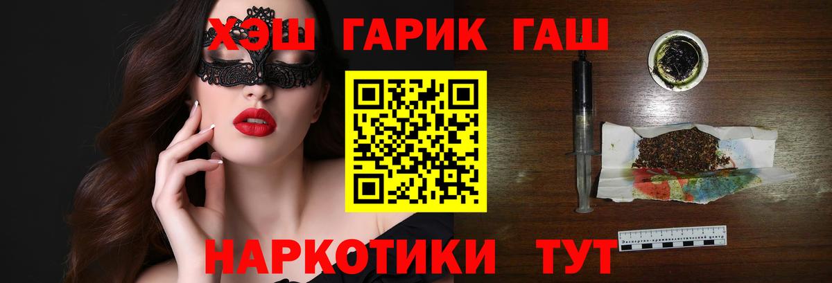 ГАШИШ гарик  Краснокамск 