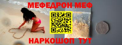 а пвп мука Будённовск