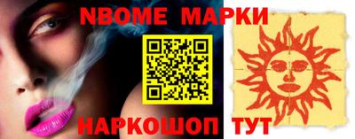 мефедрон Балаково