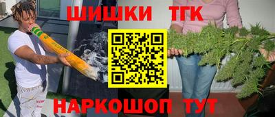 мефедрон Балаково