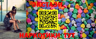 мефедрон Балаково