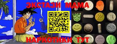 мефедрон Балаково