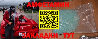 а пвп мука Будённовск