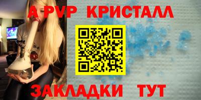 винт Бугуруслан