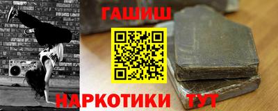 винт Бугуруслан