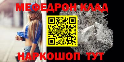 винт Бугуруслан