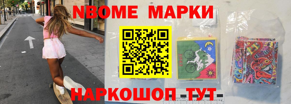 Гашиш  МЕФ кристаллы  Вейп ТГК  ГАШИШ  Метадон  Конопля  КОКАИН  A PVP СК   Краснокамск  Каннабис 