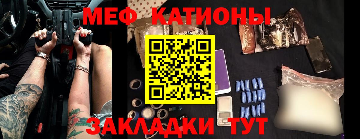 МЯУ-МЯУ VHQ  МЯУ-МЯУ  МЯУ-МЯУ 4 MMC  Краснокамск 