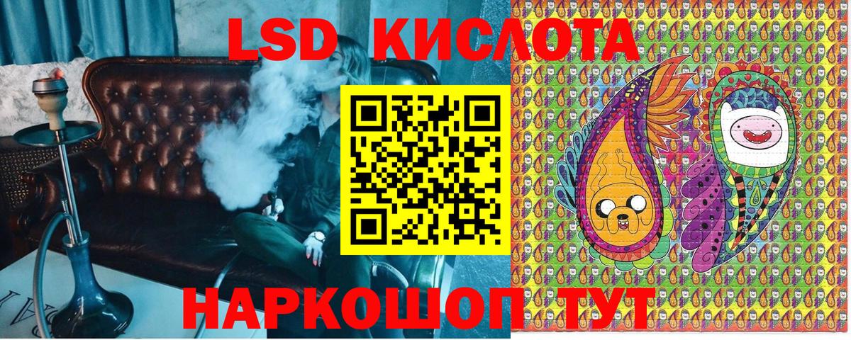 Марки NBOMe 1,5мг  Краснокамск  Наркотические марки  Марки NBOMe 1,5мг 