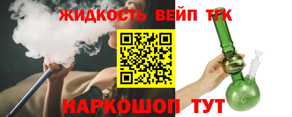 Дистиллят ТГК THC oil  где купить наркоту  ТГК THC oil  Краснокамск 
